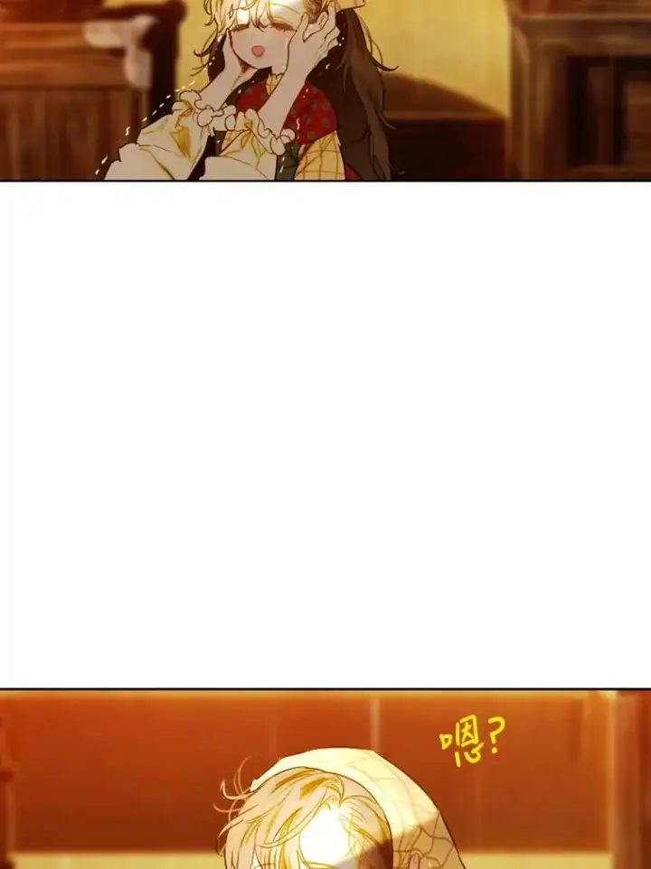 《契约皇后的女儿》2.性情大变图95