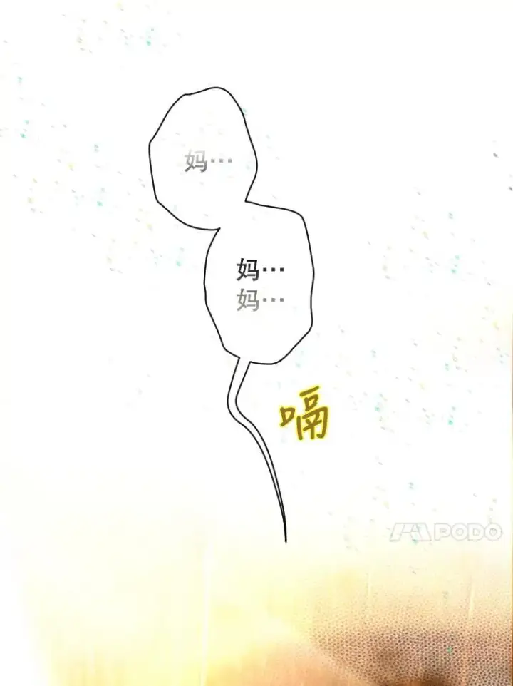 《契约皇后的女儿》2.性情大变图99