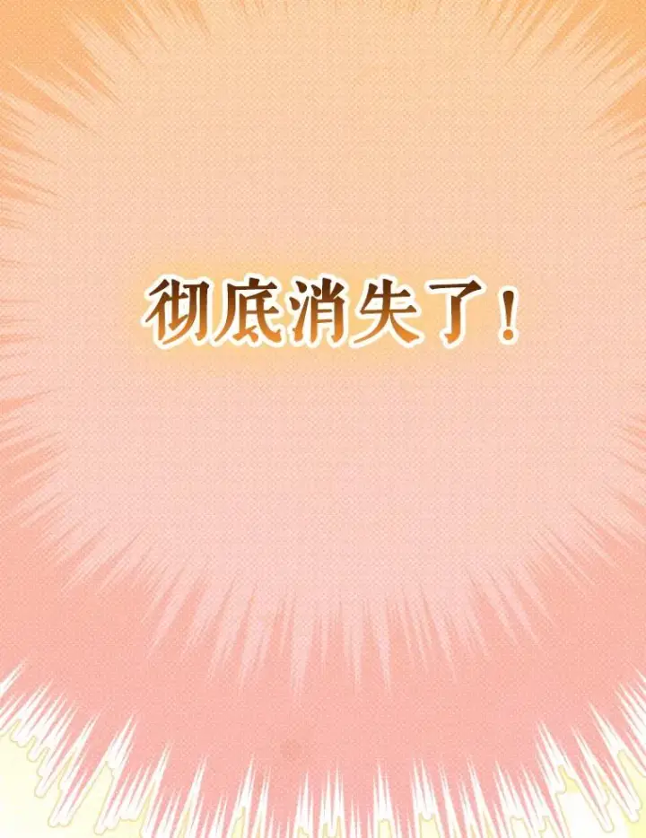 《契约皇后的女儿》38.做我的护卫吧图82