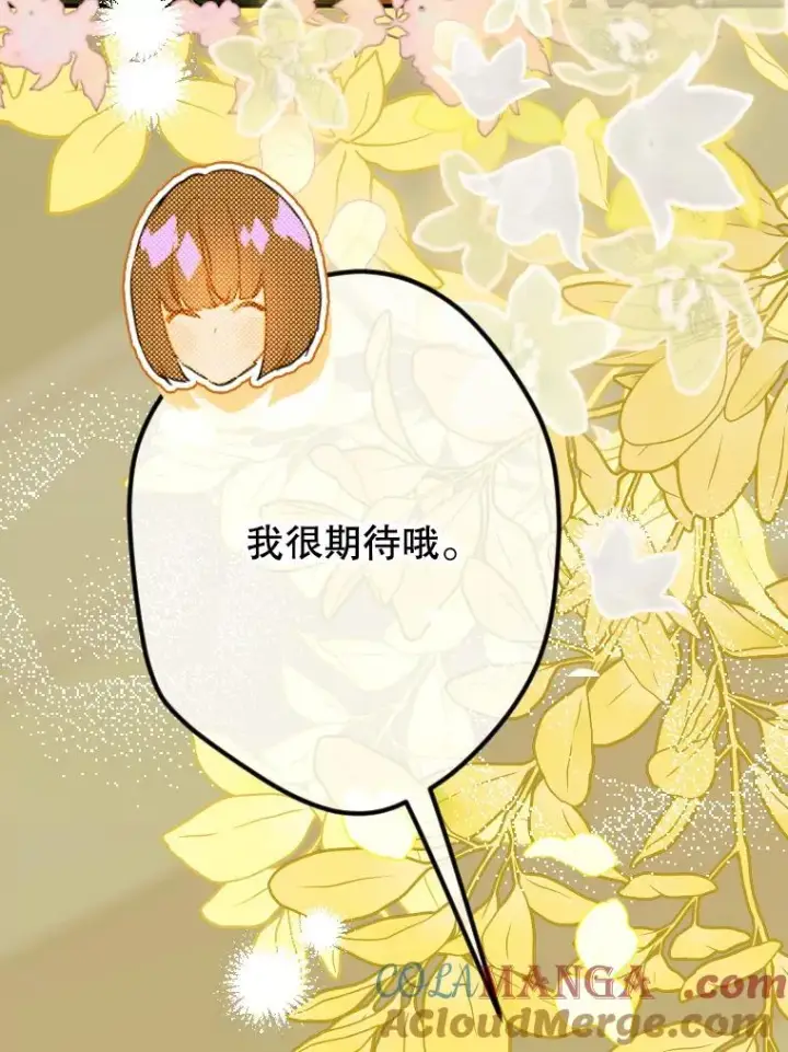 《契约皇后的女儿》39.第一位客人图37