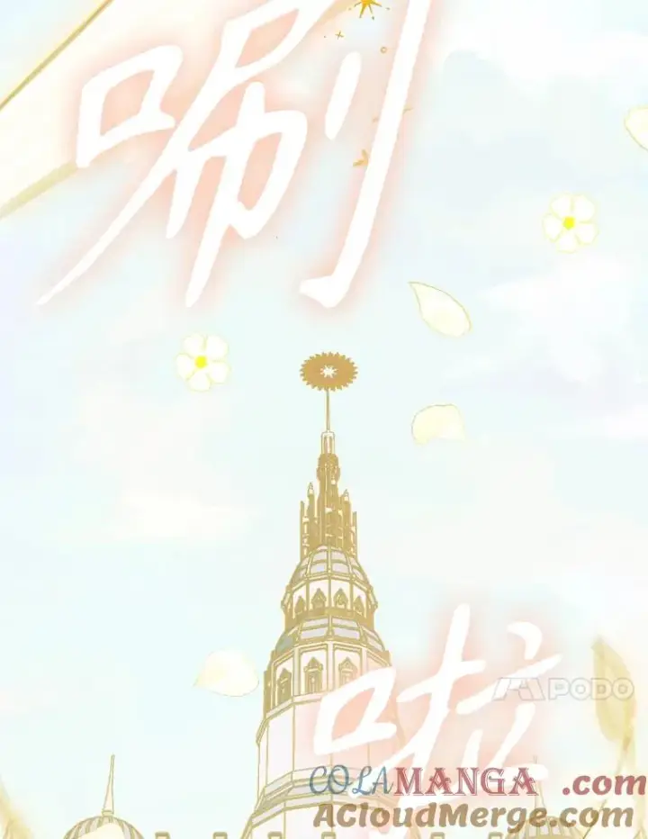 《契约皇后的女儿》39.第一位客人图89