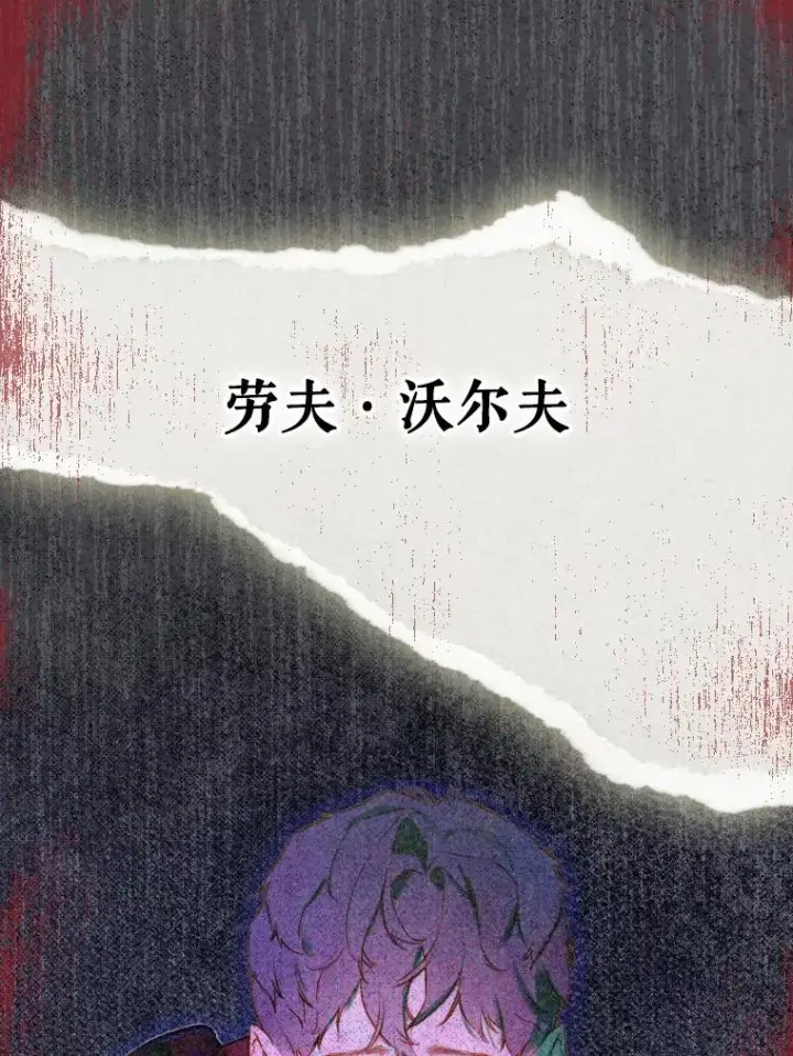 《契约皇后的女儿》45.冲突图3