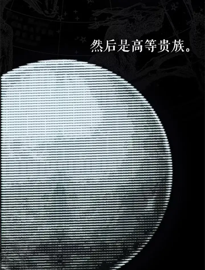 《契约皇后的女儿》3.妈妈的谎言图10