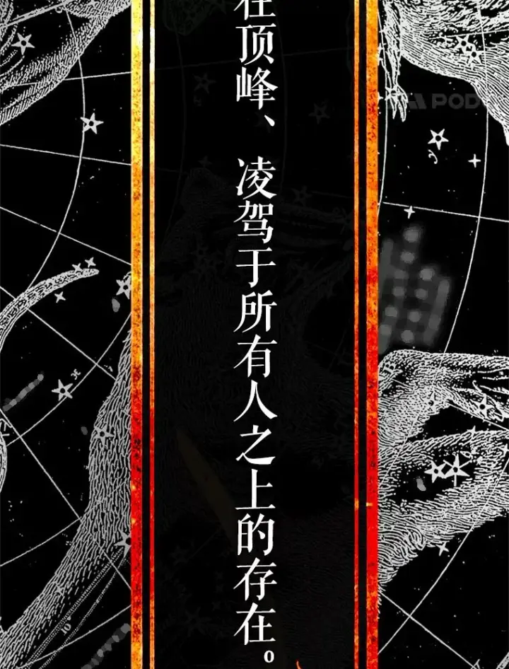 《契约皇后的女儿》3.妈妈的谎言图12