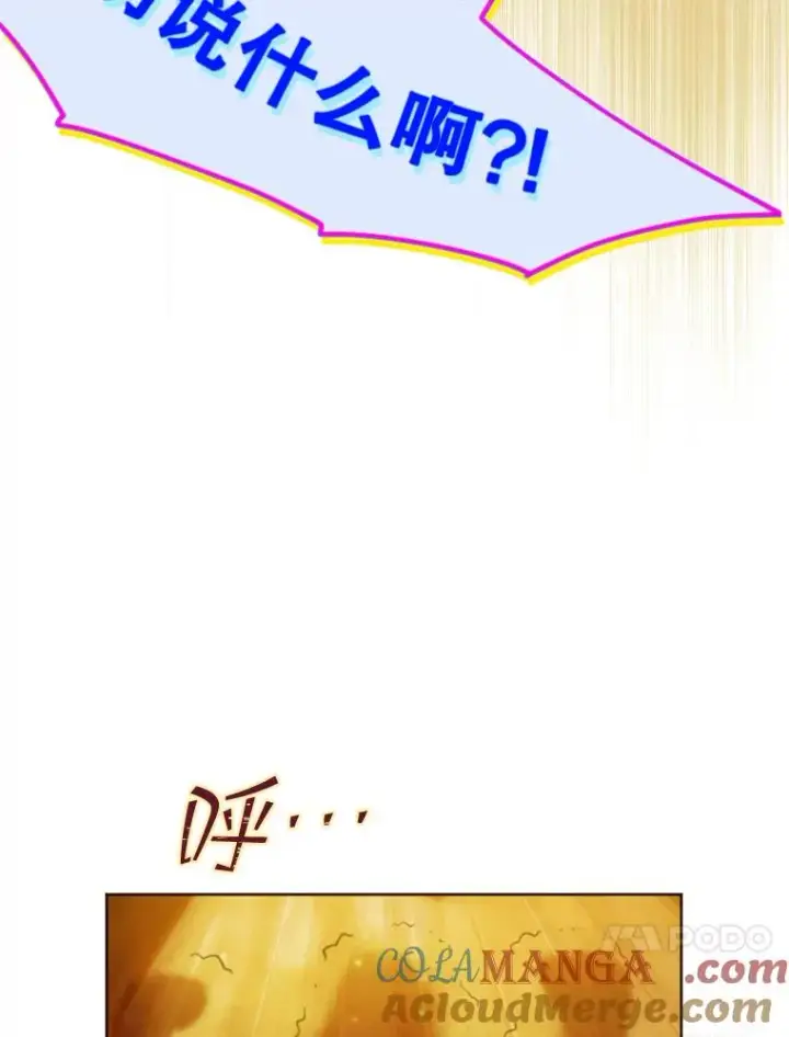 《契约皇后的女儿》3.妈妈的谎言图21