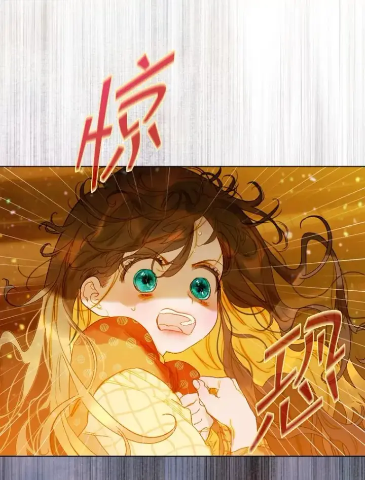 《契约皇后的女儿》3.妈妈的谎言图36