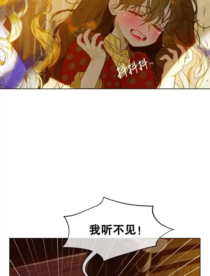 《契约皇后的女儿》3.妈妈的谎言图42