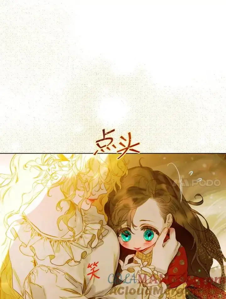 《契约皇后的女儿》3.妈妈的谎言图57