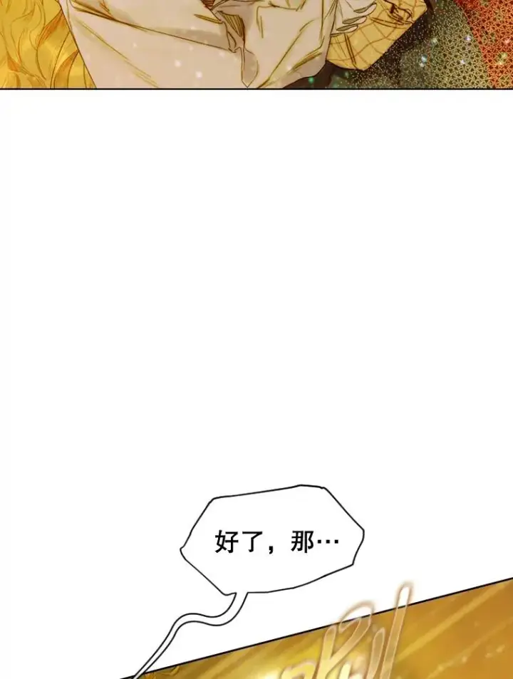 《契约皇后的女儿》3.妈妈的谎言图58