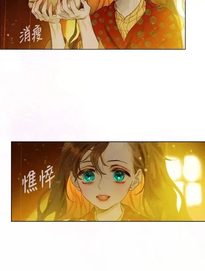 《契约皇后的女儿》3.妈妈的谎言图66