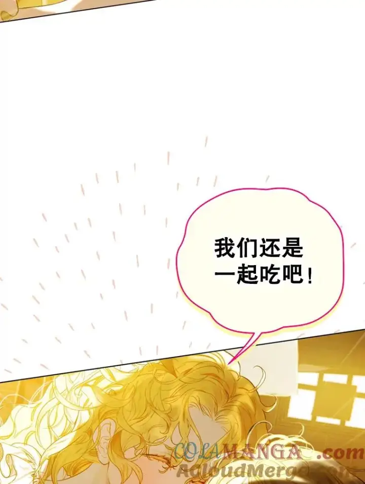 《契约皇后的女儿》3.妈妈的谎言图69