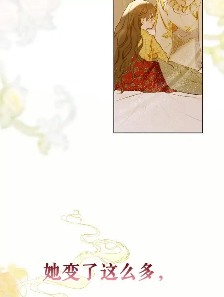 《契约皇后的女儿》3.妈妈的谎言图72