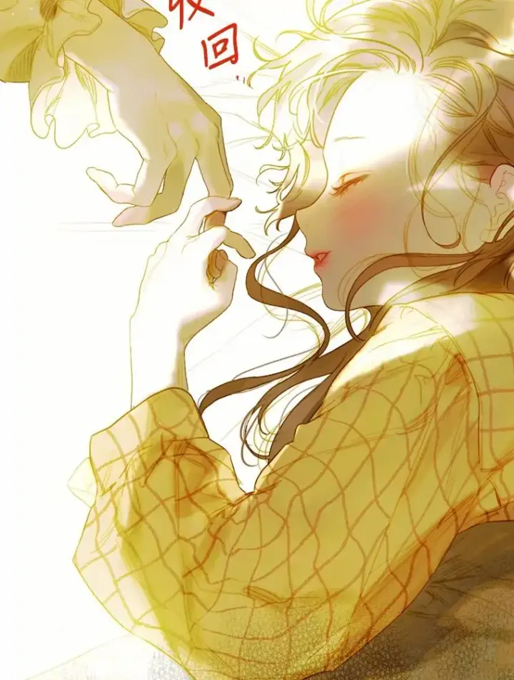 《契约皇后的女儿》3.妈妈的谎言图76
