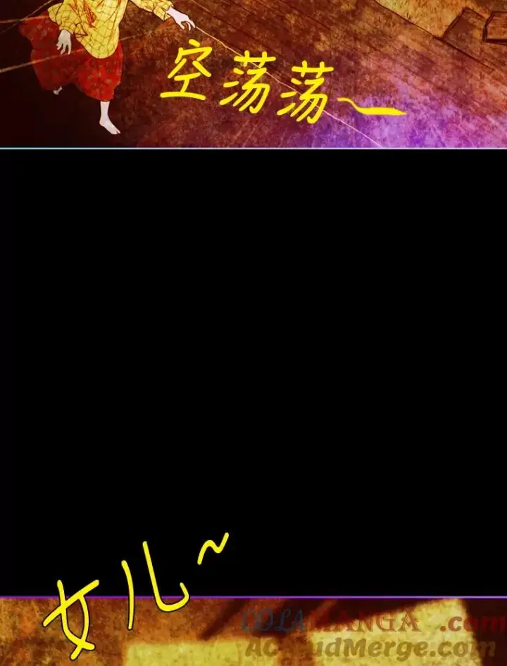 《契约皇后的女儿》3.妈妈的谎言图85