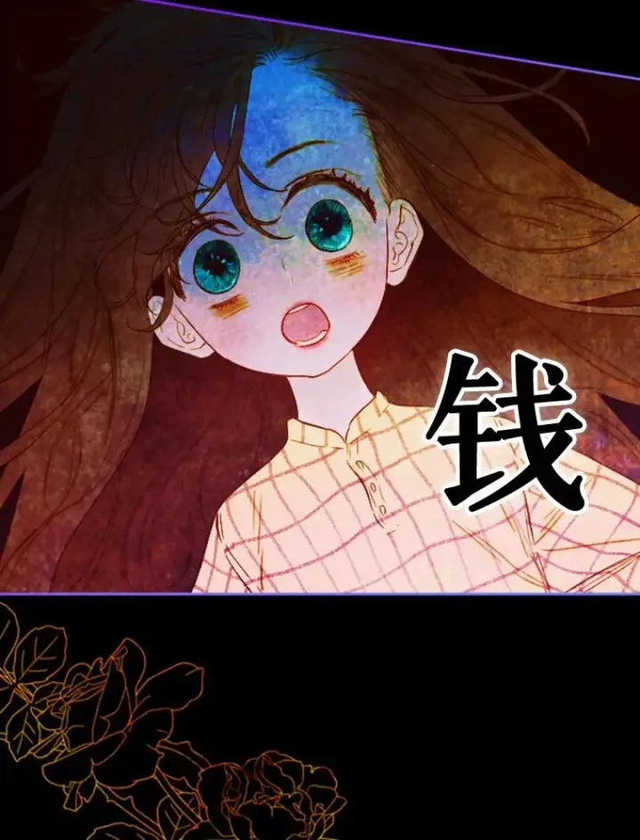 《契约皇后的女儿》3.妈妈的谎言图88