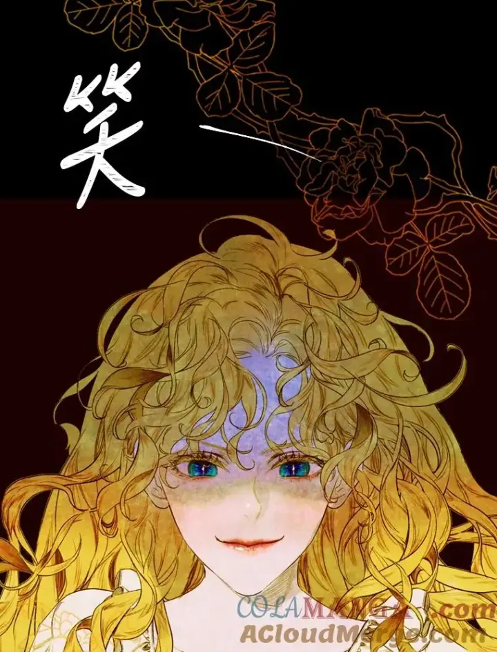《契约皇后的女儿》3.妈妈的谎言图89