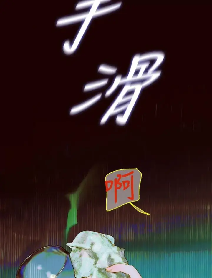 《契约皇后的女儿》3.妈妈的谎言图92