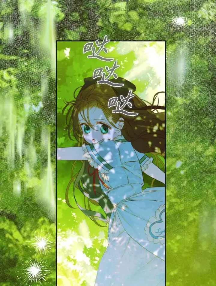 《契约皇后的女儿》48.大火图47