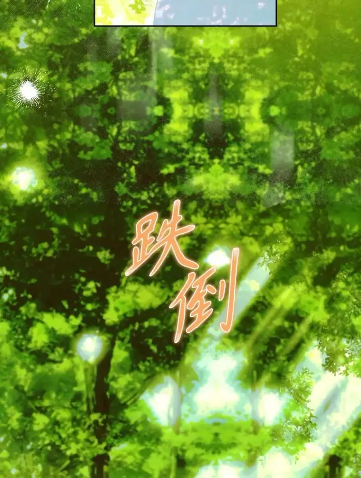 《契约皇后的女儿》48.大火图48