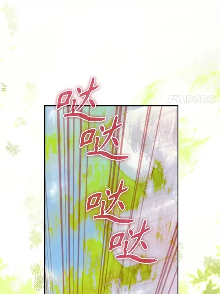 《契约皇后的女儿》48.大火图63