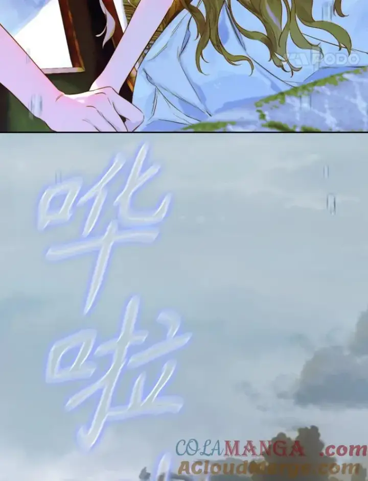 《契约皇后的女儿》48.大火图89