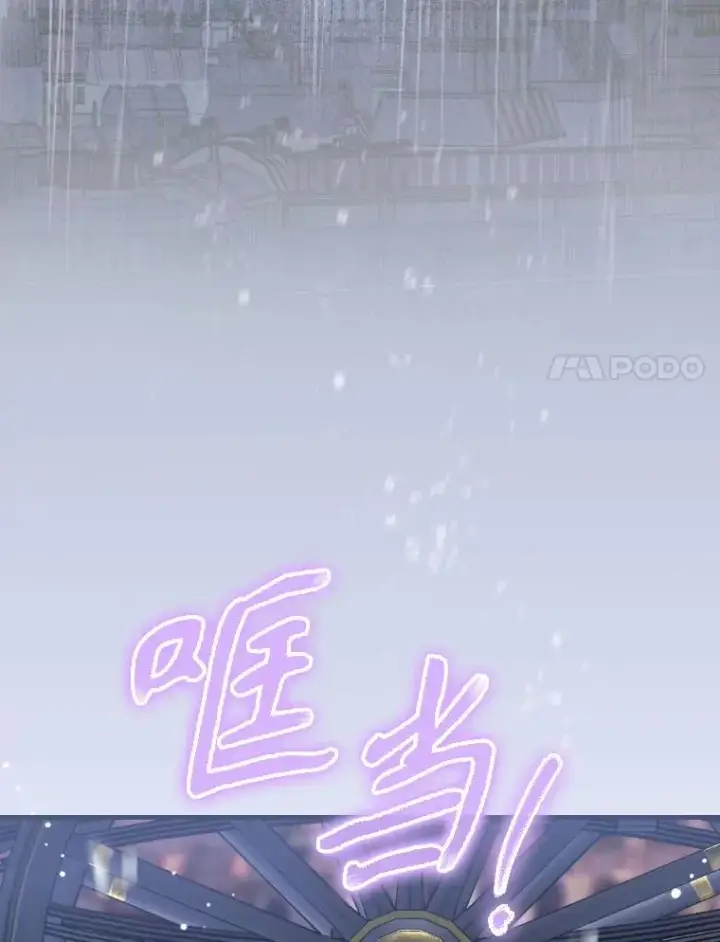 《契约皇后的女儿》48.大火图92