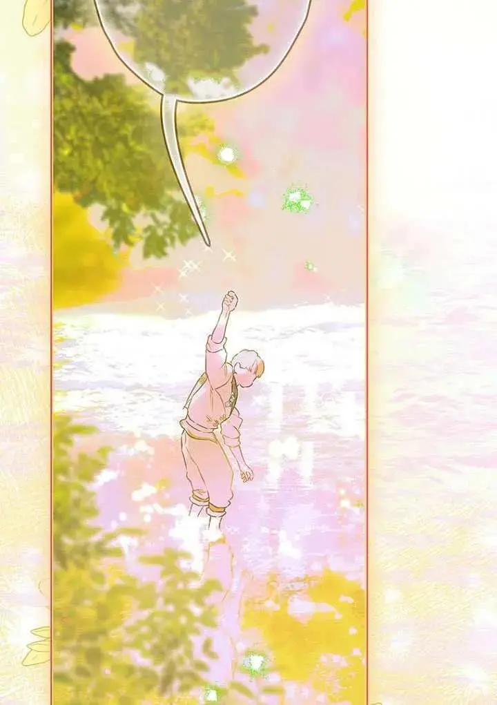 《契约皇后的女儿》第83话图72