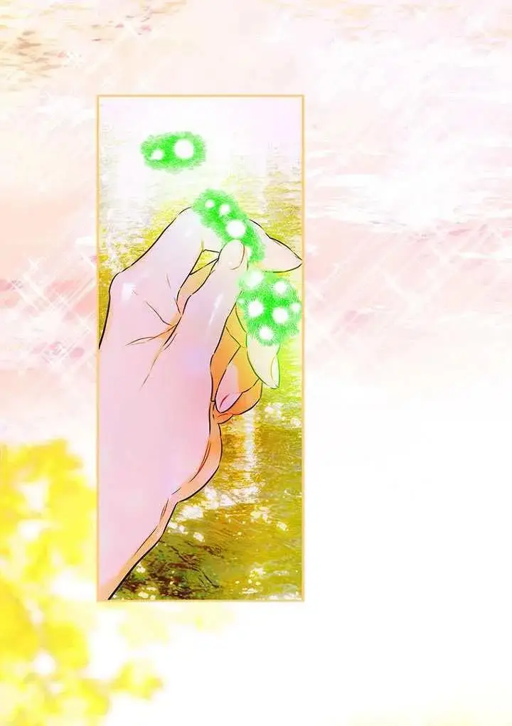 《契约皇后的女儿》第83话图75