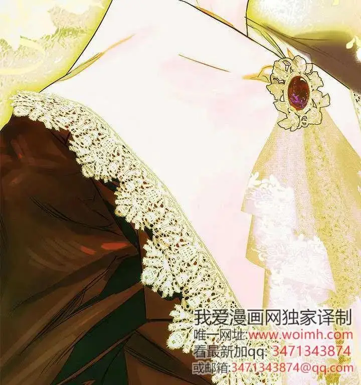 《契约皇后的女儿》第84话图82