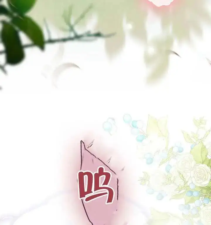 《契约皇后的女儿》第84话图91
