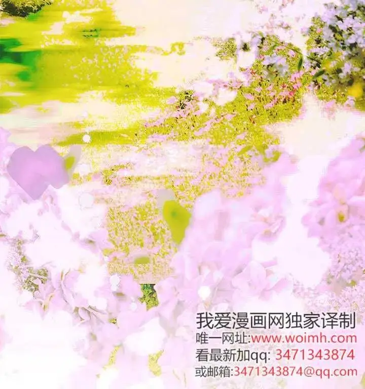 《契约皇后的女儿》第84话图98