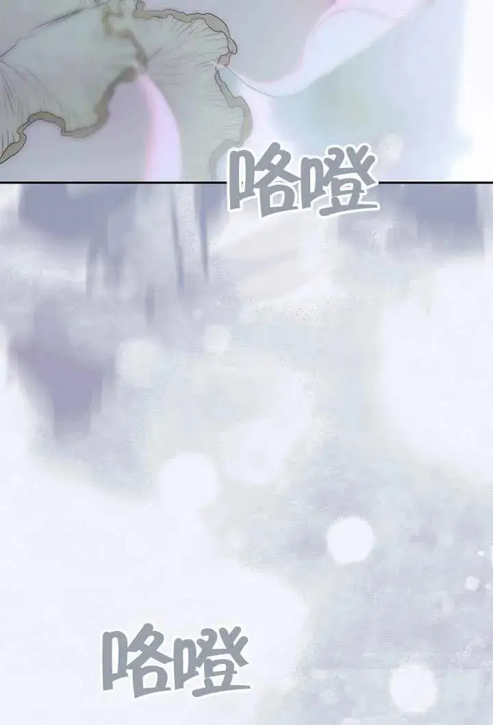 《契约皇后的女儿》第86话图28