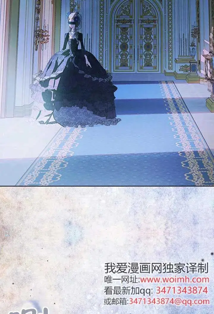 《契约皇后的女儿》第86话图31