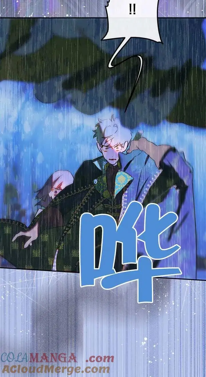 《契约皇后的女儿》第86话图93