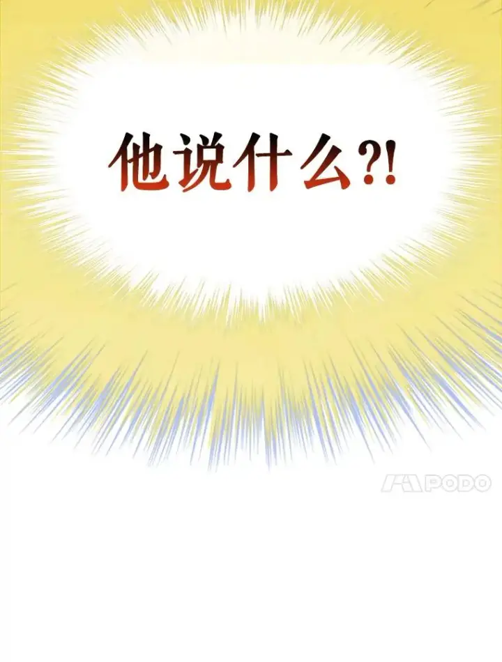 《契约皇后的女儿》4.人口买卖图10