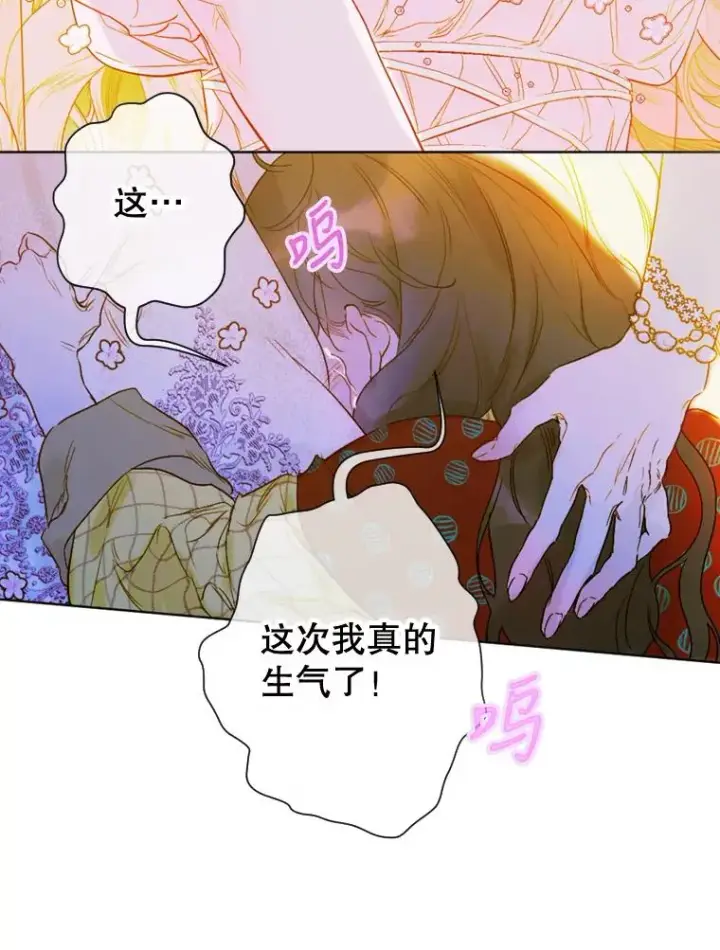 《契约皇后的女儿》4.人口买卖图100