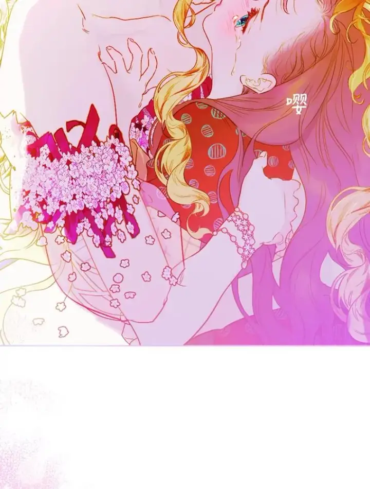 《契约皇后的女儿》4.人口买卖图103