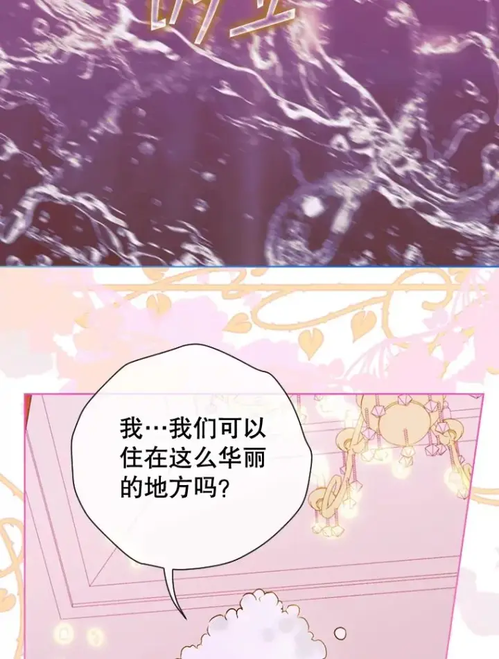 《契约皇后的女儿》4.人口买卖图112