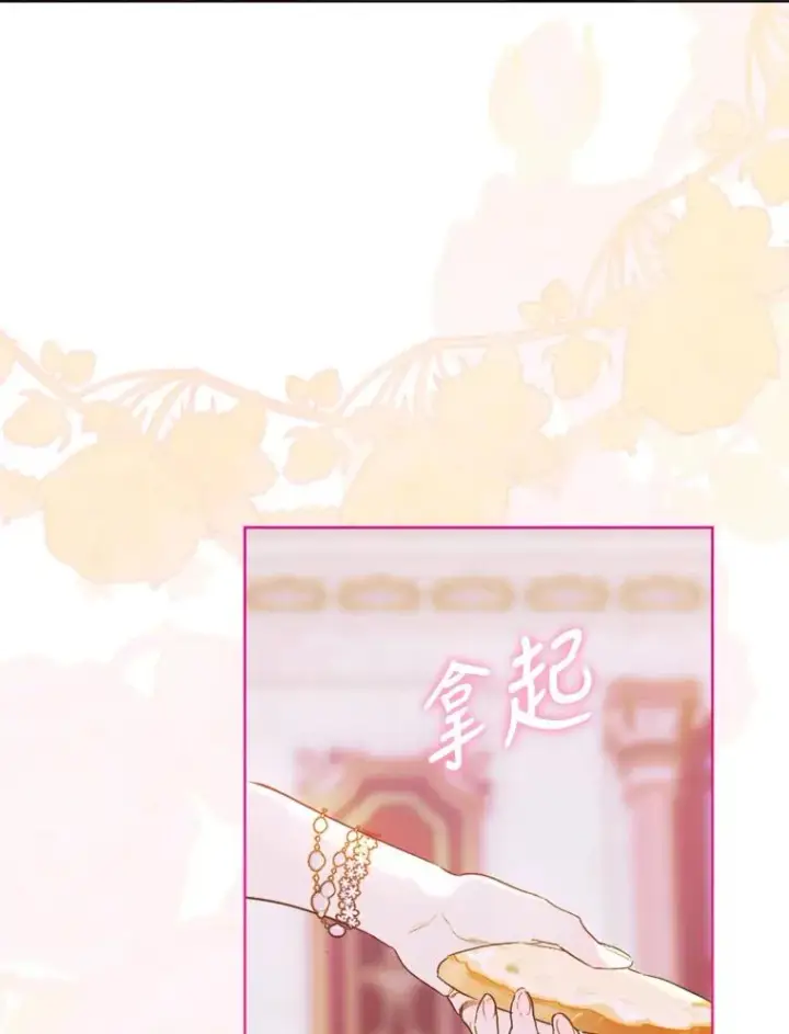 《契约皇后的女儿》4.人口买卖图128