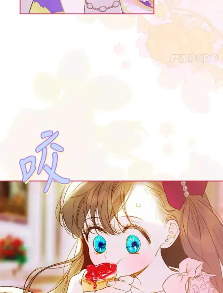 《契约皇后的女儿》4.人口买卖图131