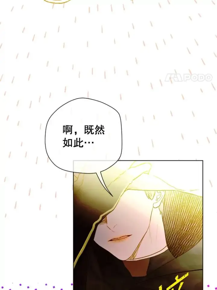 《契约皇后的女儿》4.人口买卖图24