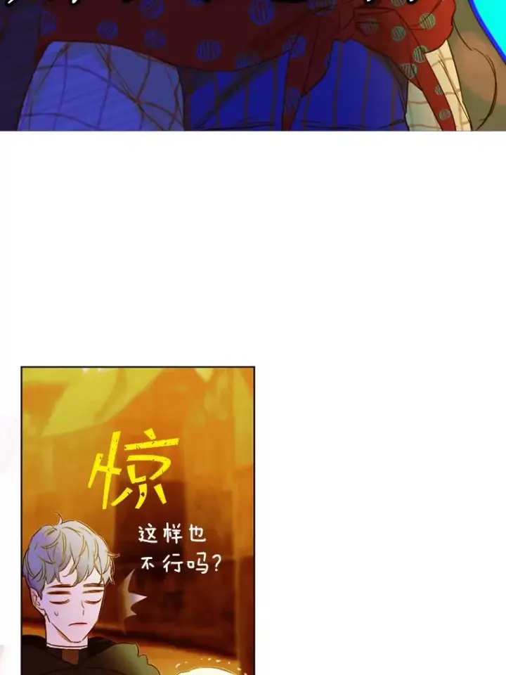 《契约皇后的女儿》4.人口买卖图28