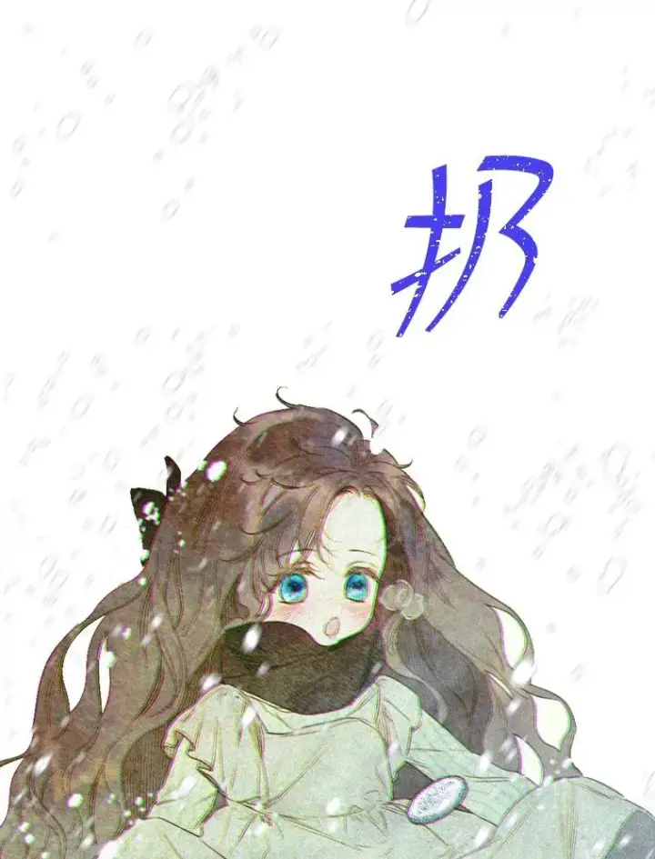 《契约皇后的女儿》4.人口买卖图3