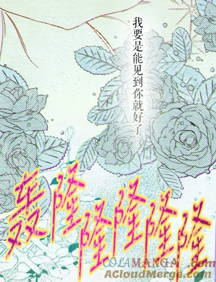 《契约皇后的女儿》4.人口买卖图33