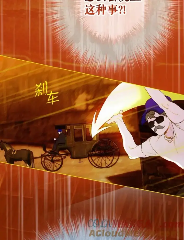 《契约皇后的女儿》4.人口买卖图41