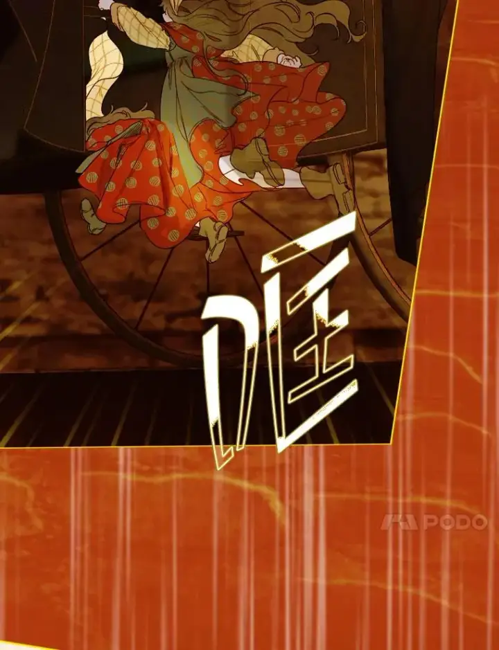 《契约皇后的女儿》4.人口买卖图43