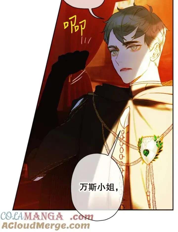 《契约皇后的女儿》4.人口买卖图49