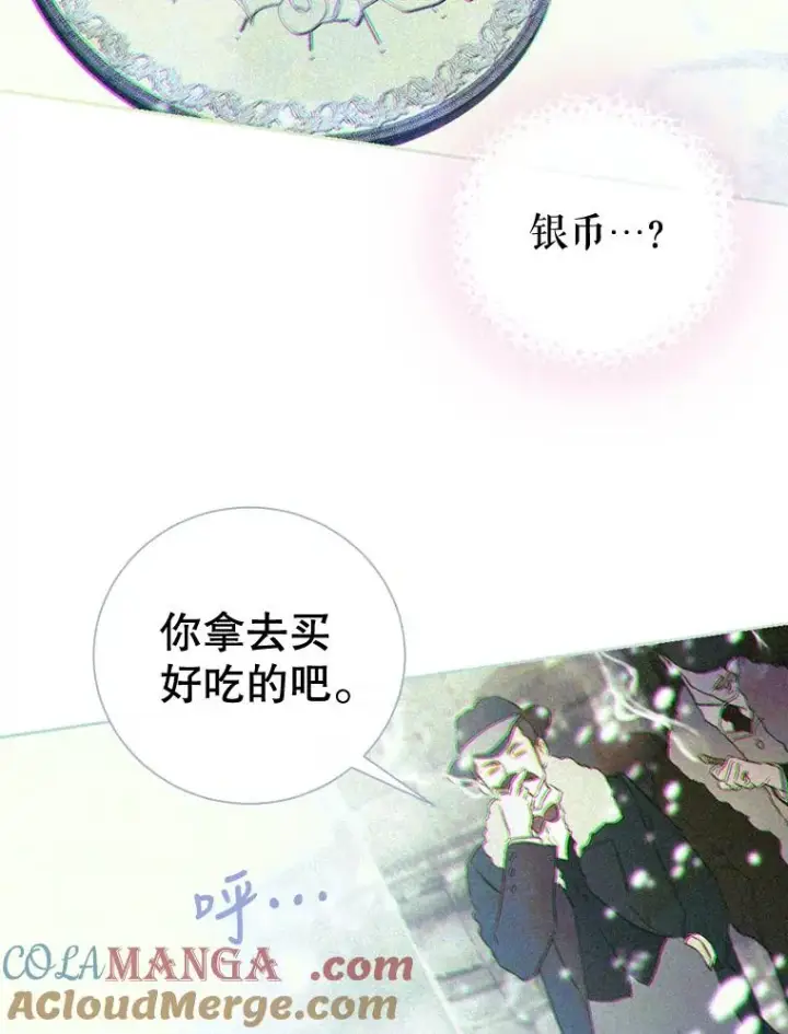 《契约皇后的女儿》4.人口买卖图5