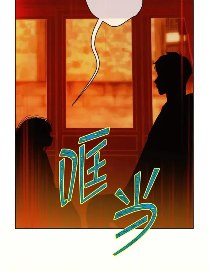 《契约皇后的女儿》4.人口买卖图52