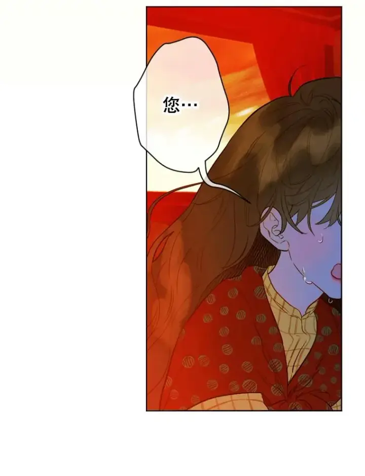 《契约皇后的女儿》4.人口买卖图55